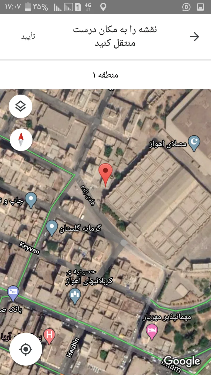 قالیشویی رضا