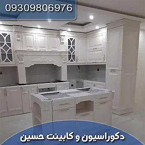 دکوراسیون و کابینت حسین