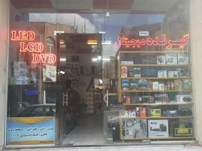تعمیرات تلویزیون سیماوا
