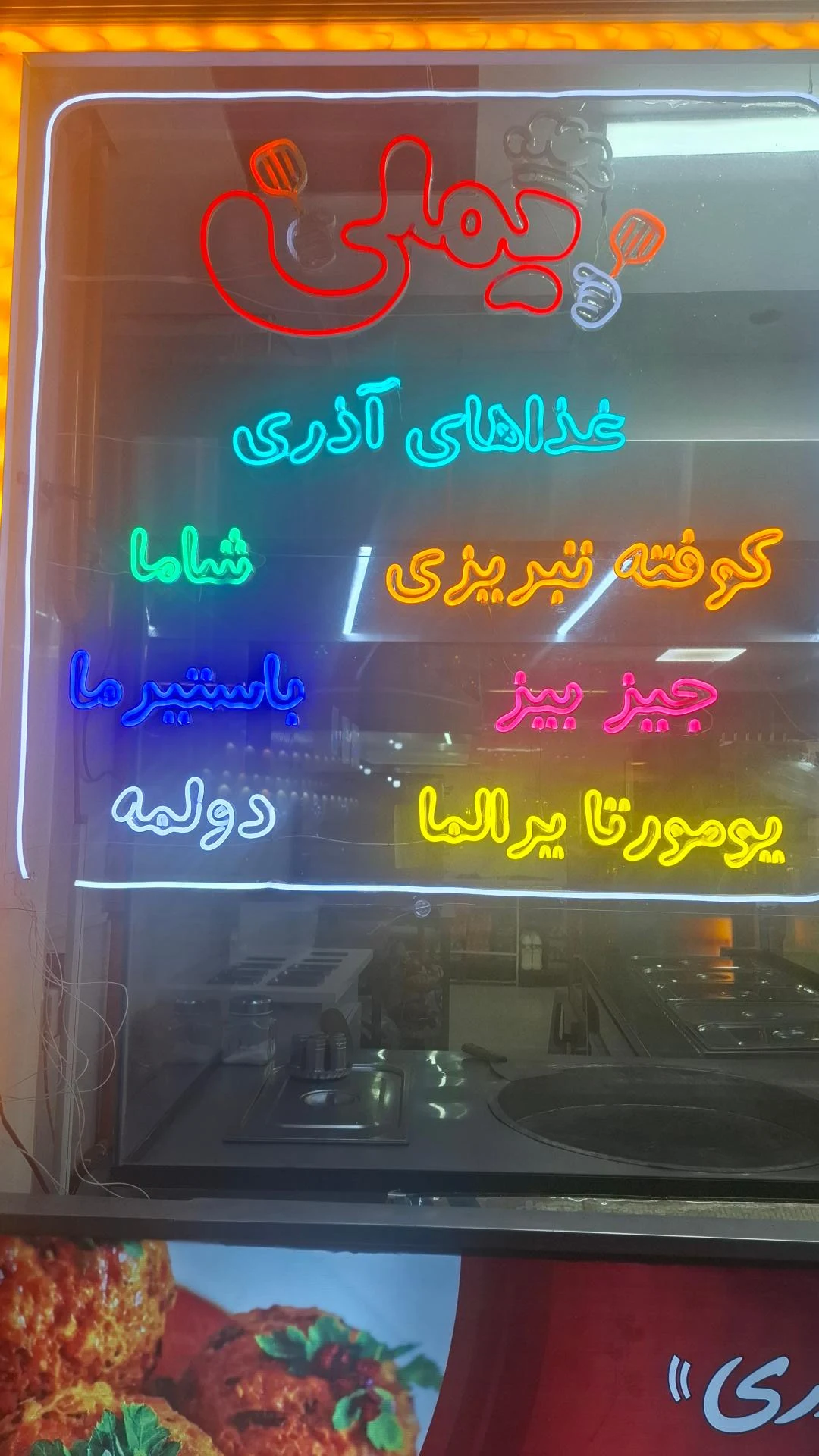 ساندویچ صبا ‌ - تصویر 2