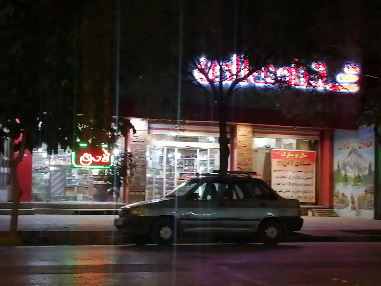 قنادی لادن ۲ - تصویر 3