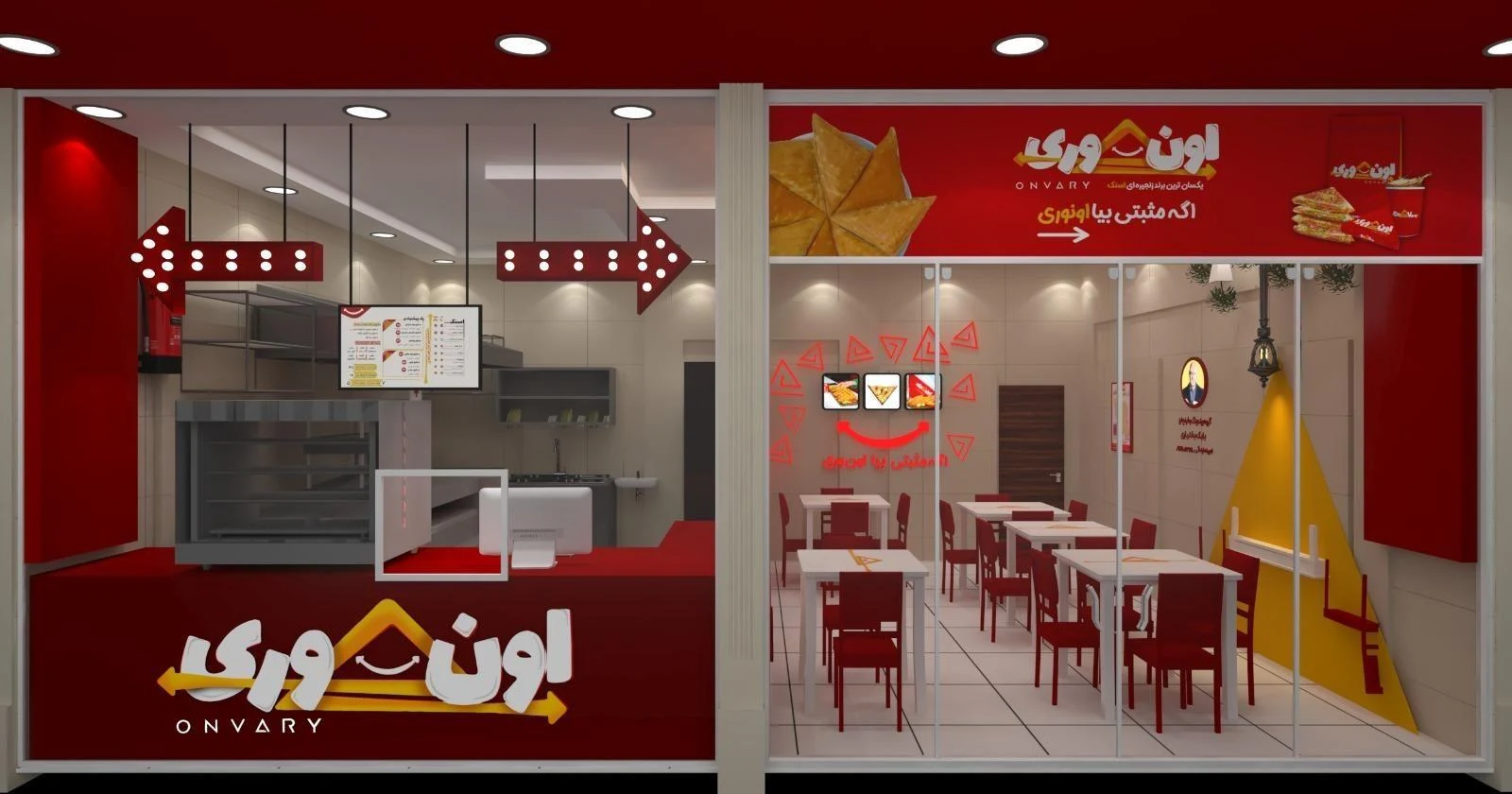 اسنک اون وری - فست فود در مشهد - تصویر 4