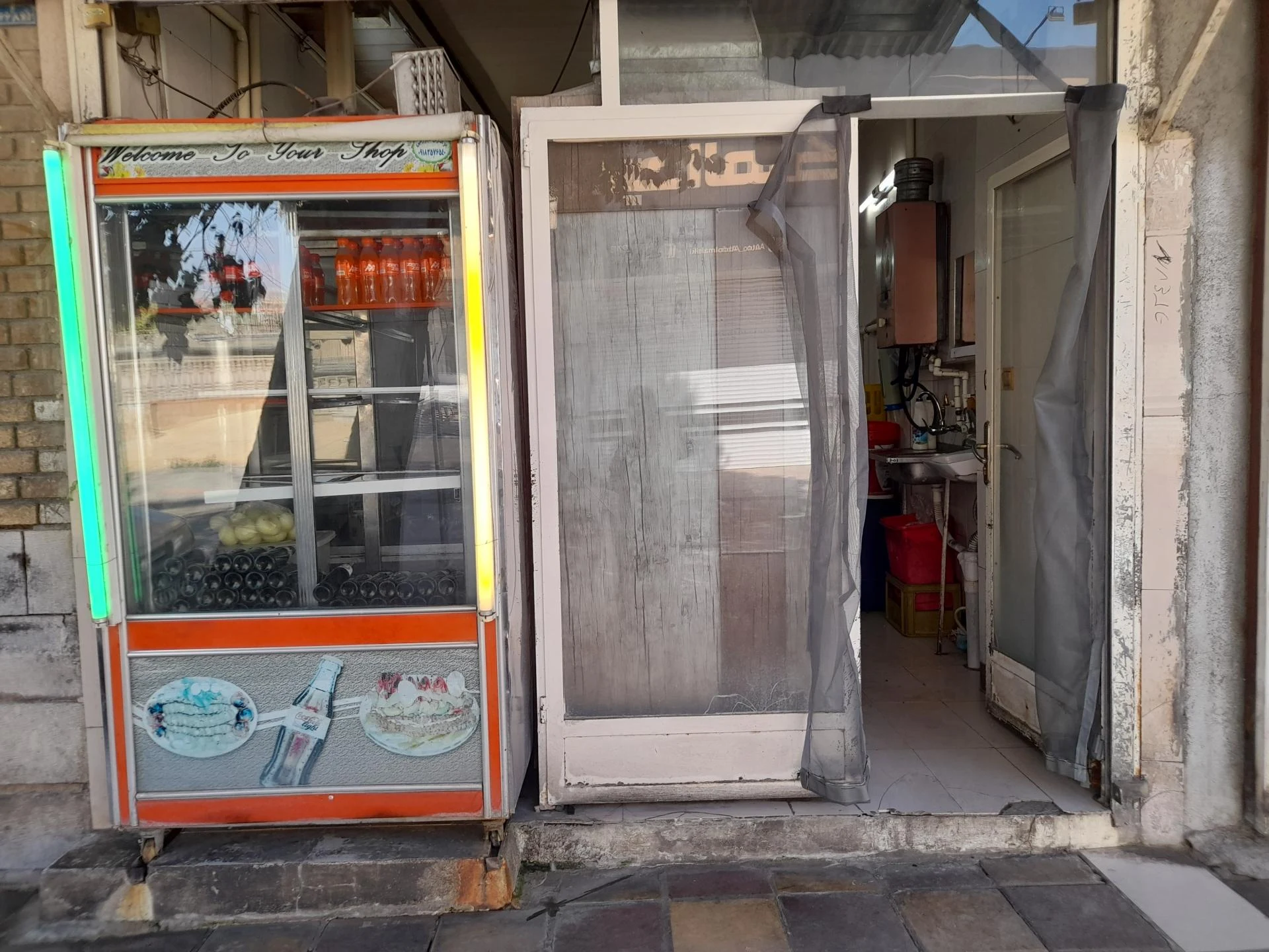 کباب خونه کیان