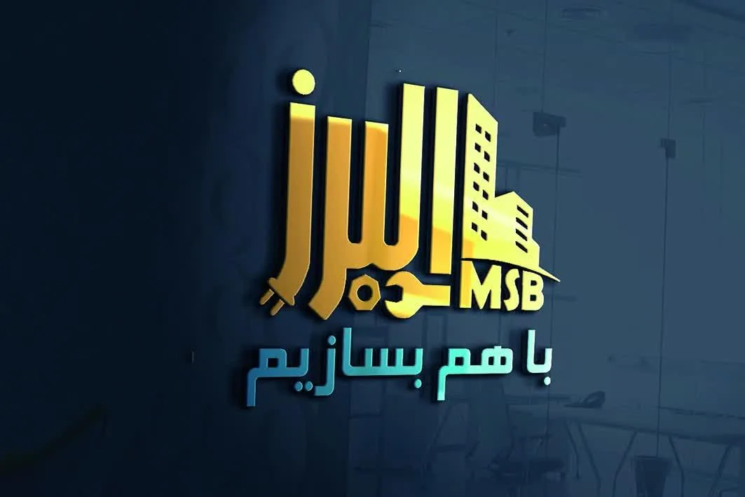 فروشگاه ابزار البرز(کلینیک ساختمانی البرز) - تصویر 3