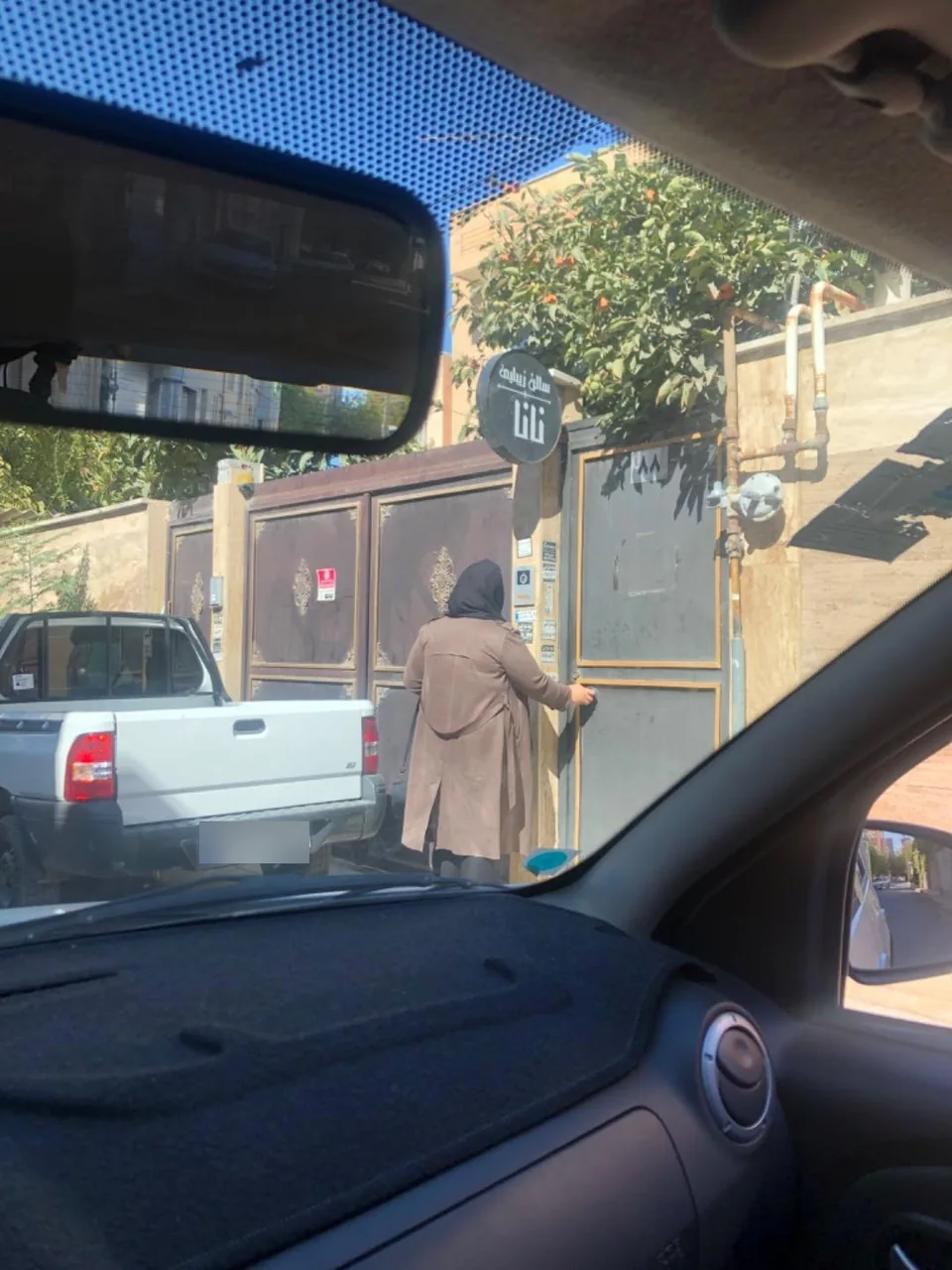 سالن زیبایی نانا