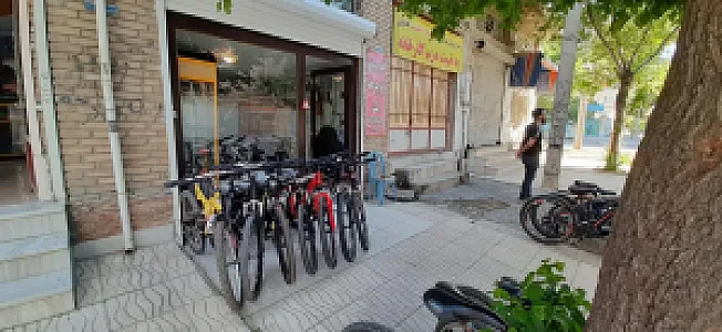 تعمیرگاه و فروشگاه دوچرخه رحیمی