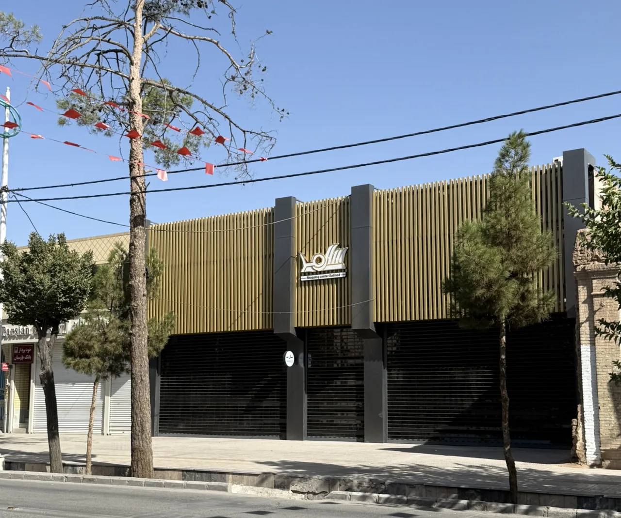 فروشگاه سال مد