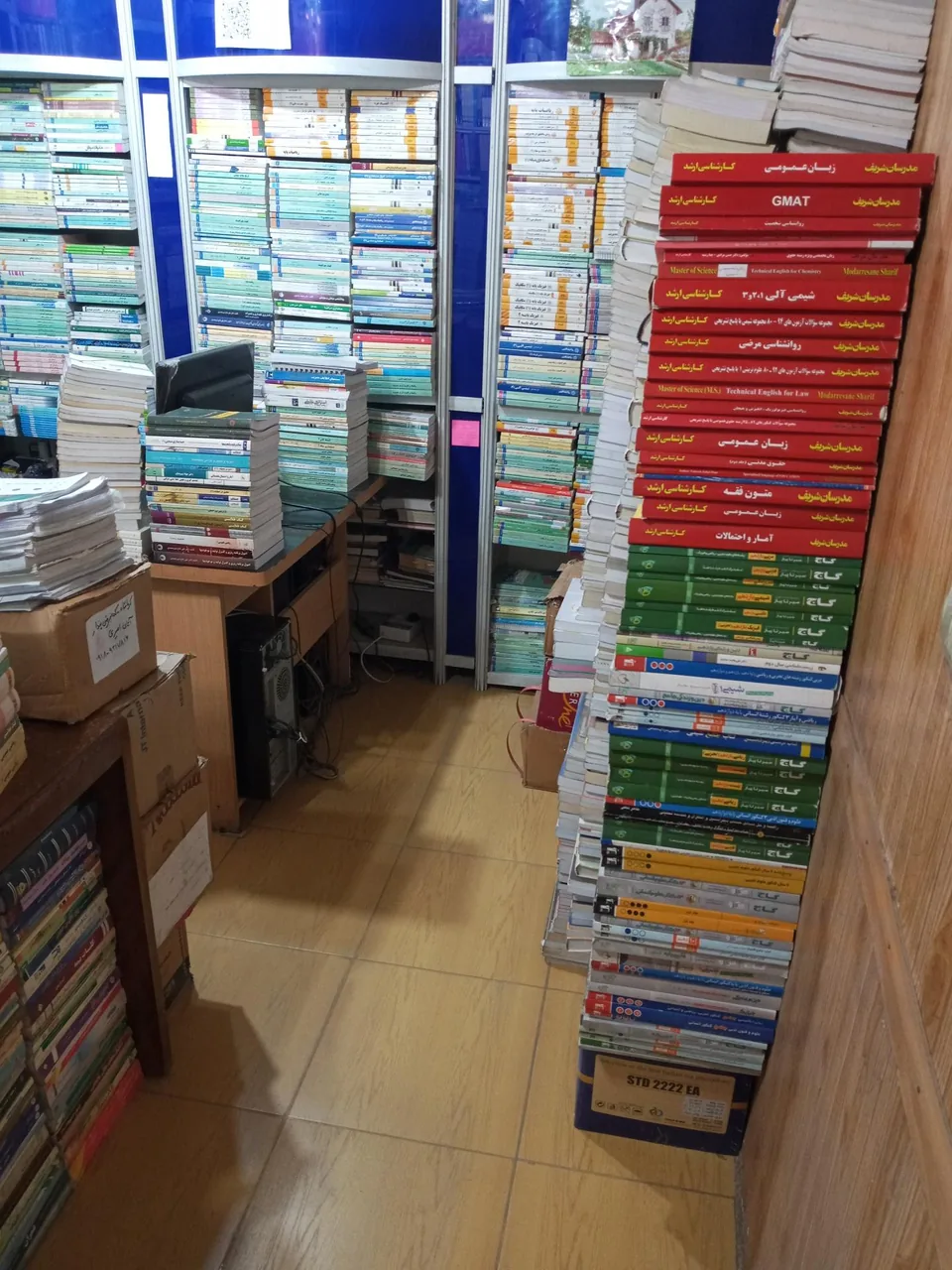 کتابفروشی پندار - تصویر 2