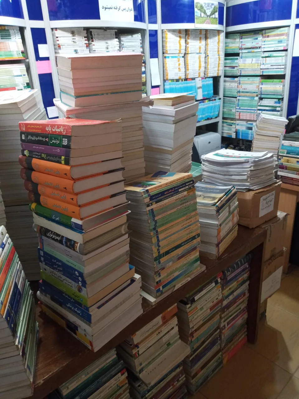 کتابفروشی پندار - تصویر 4
