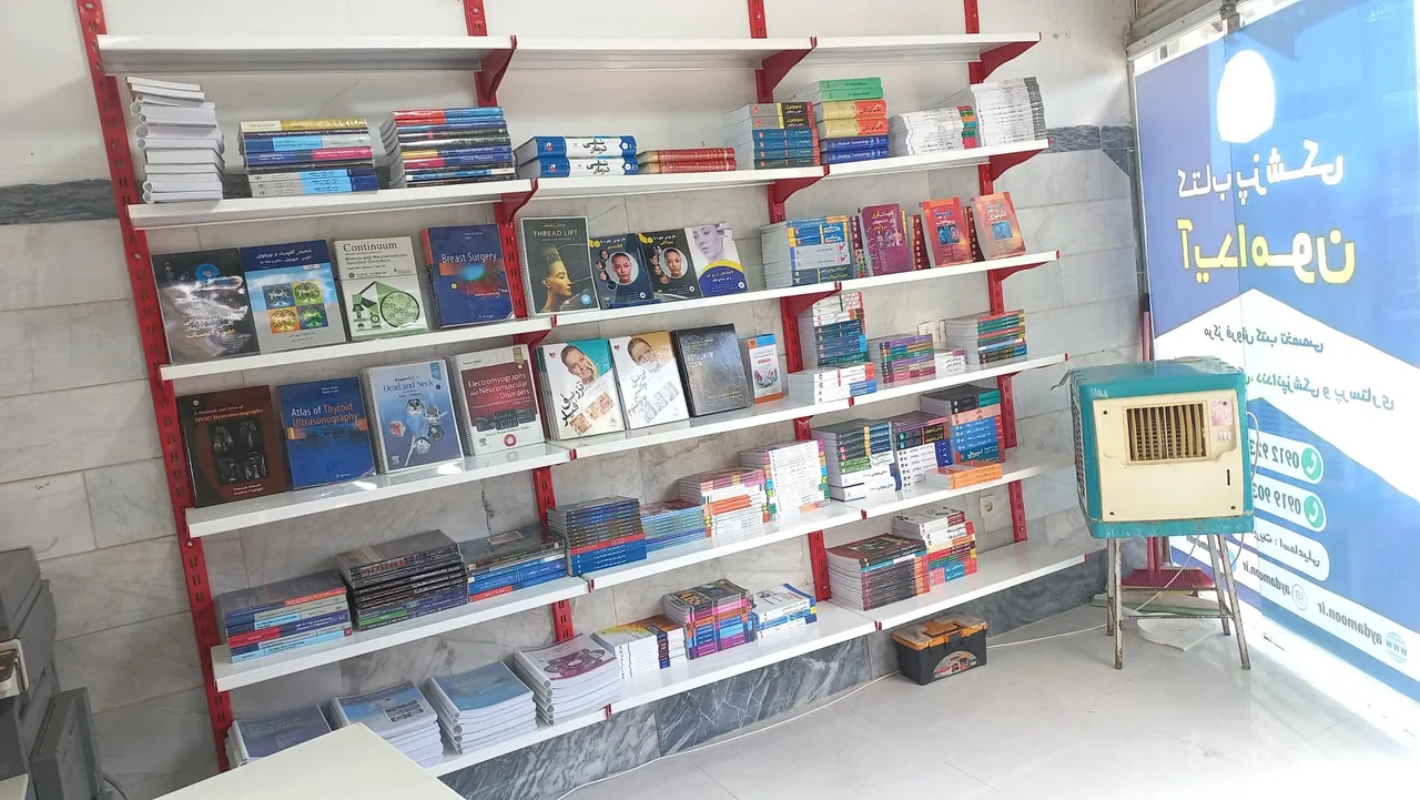 کتاب پزشکی آیدامون - تصویر 4