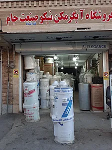 لوازم ساختمانی بهداشتی صفایی