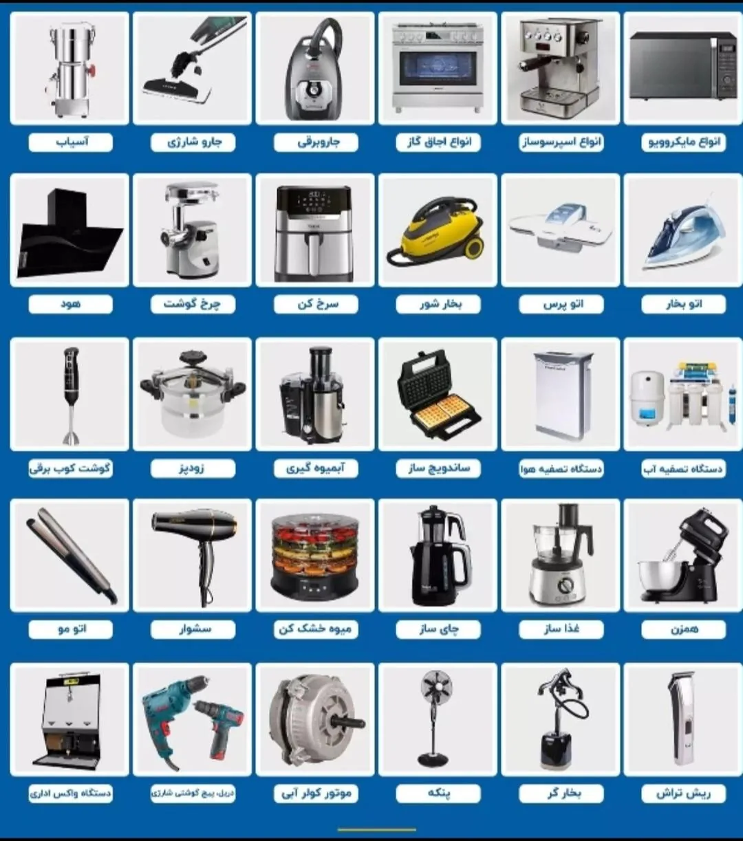 خدمات فنی مهندسی زاگرس