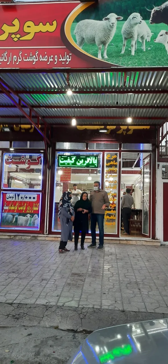 سوپر گوشت حافظ فارغیان - تصویر 2
