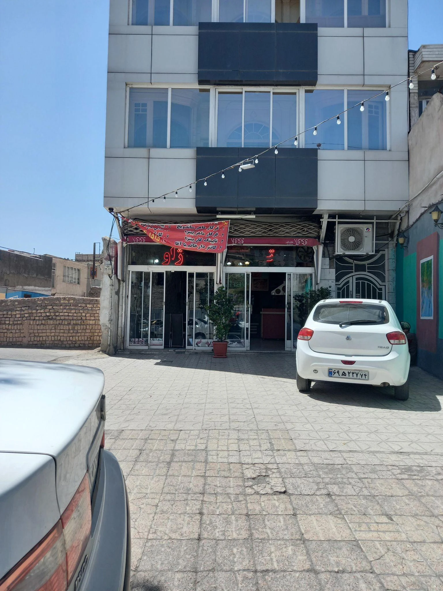 پیتزا ژاو - فست فود در مشهد