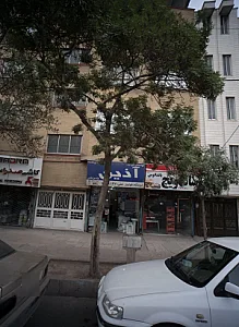 ساندویچ پاندانوس