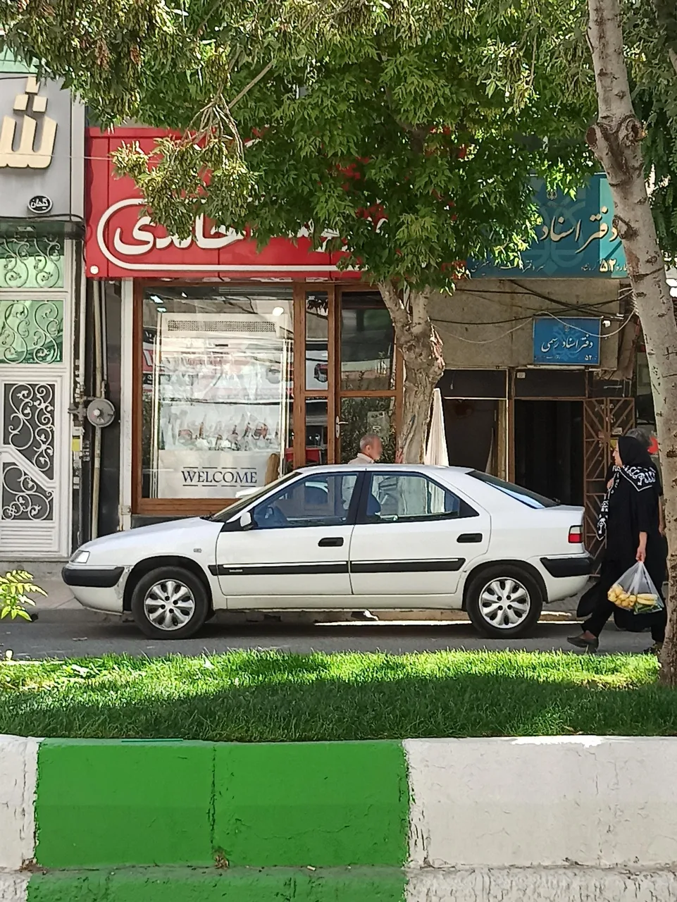 سوپر گوشت خالدی