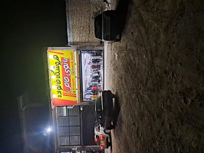 فروشگاه پوشاک خانواده بانوی خاص