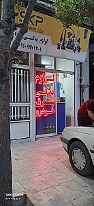 فروشگاه لوازم یدکی براتی