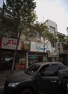 کنتاکی
