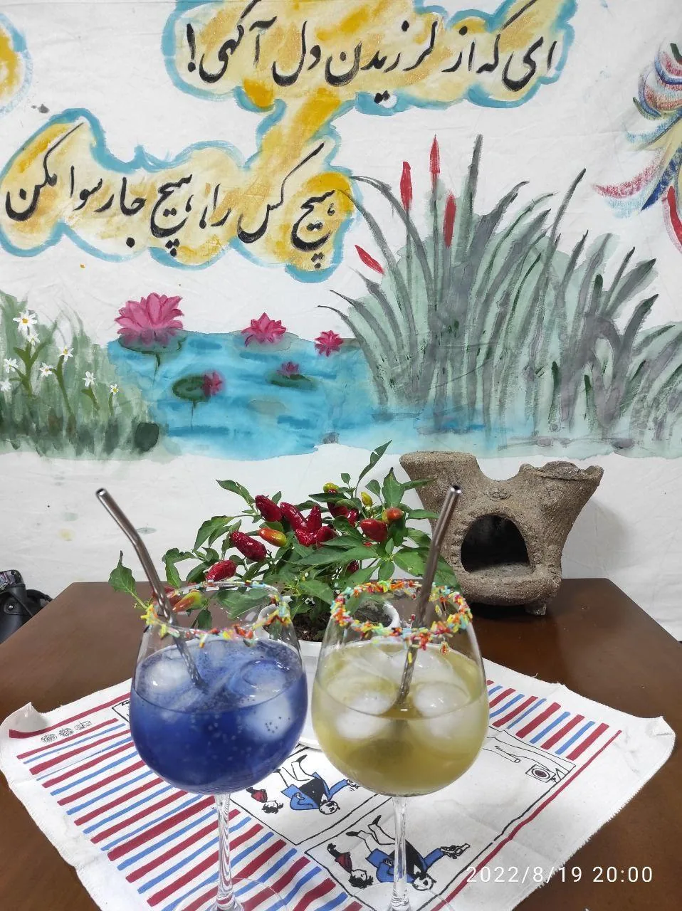 شربت خانه سارنگ - تصویر 3
