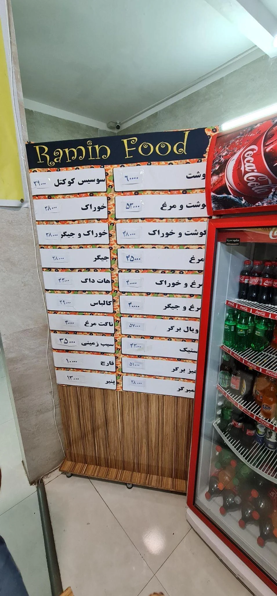 ساندویچ رامین - تصویر 5