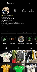 بوتیک دیاکو مد