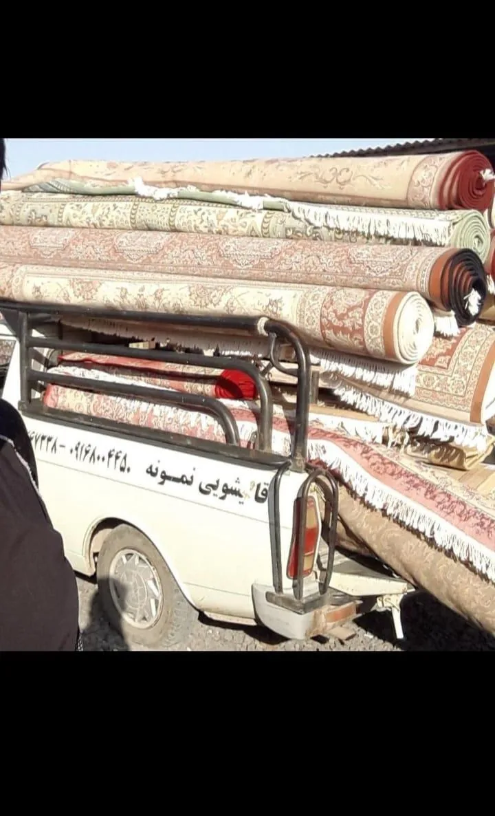 قالیشویی نمونه اهواز