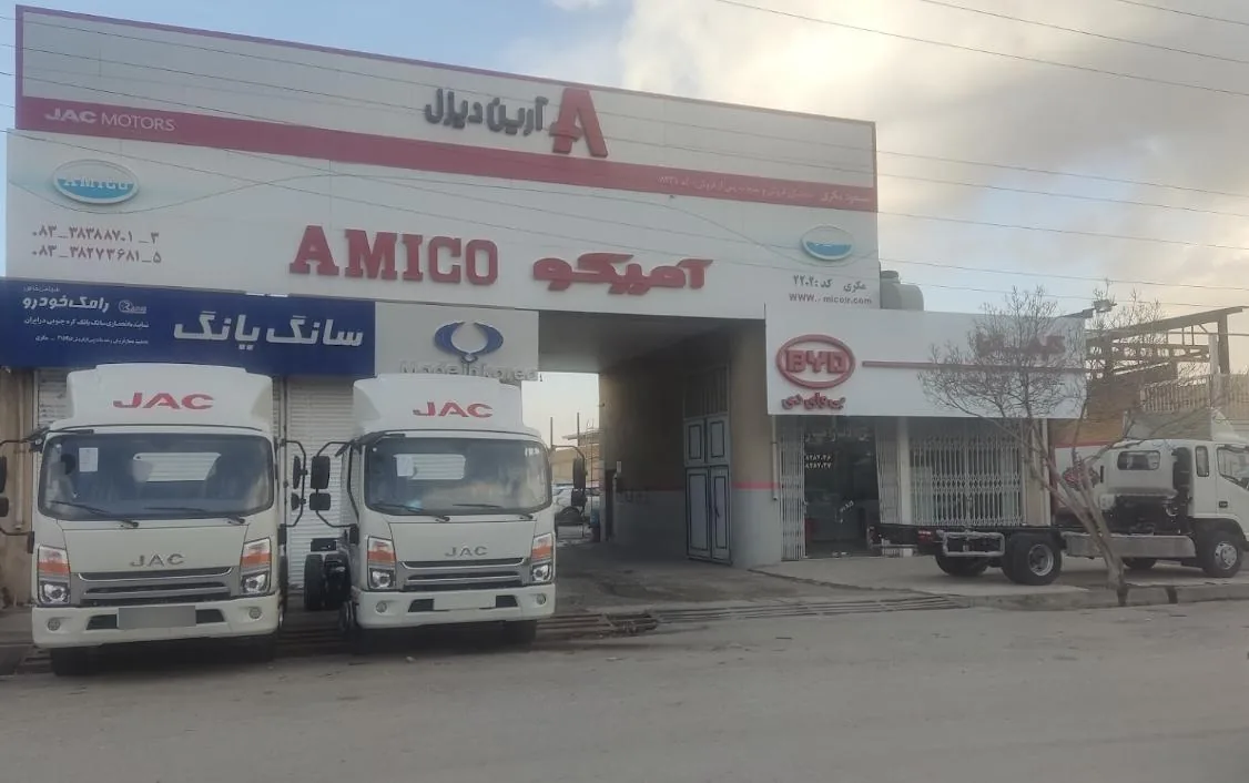 نمایندگی رسمی آرین دیزل کرمانشاه (8331 - مکری) - نمایندگی خودرو در کرمانشاه