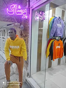 فروشگاه لباس مفت آباد ( شعبه شریعتی )