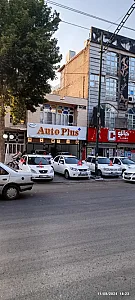 نمایشگاه اتومبیل اتوپلاس
