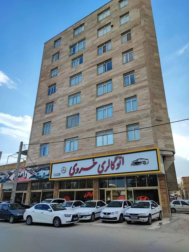 اتوگالری خسروی