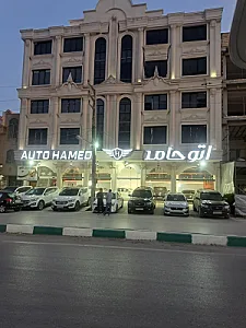 اتو حامد