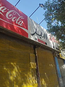 ساندویچ ارغوان