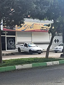 اتوگالری عبدی