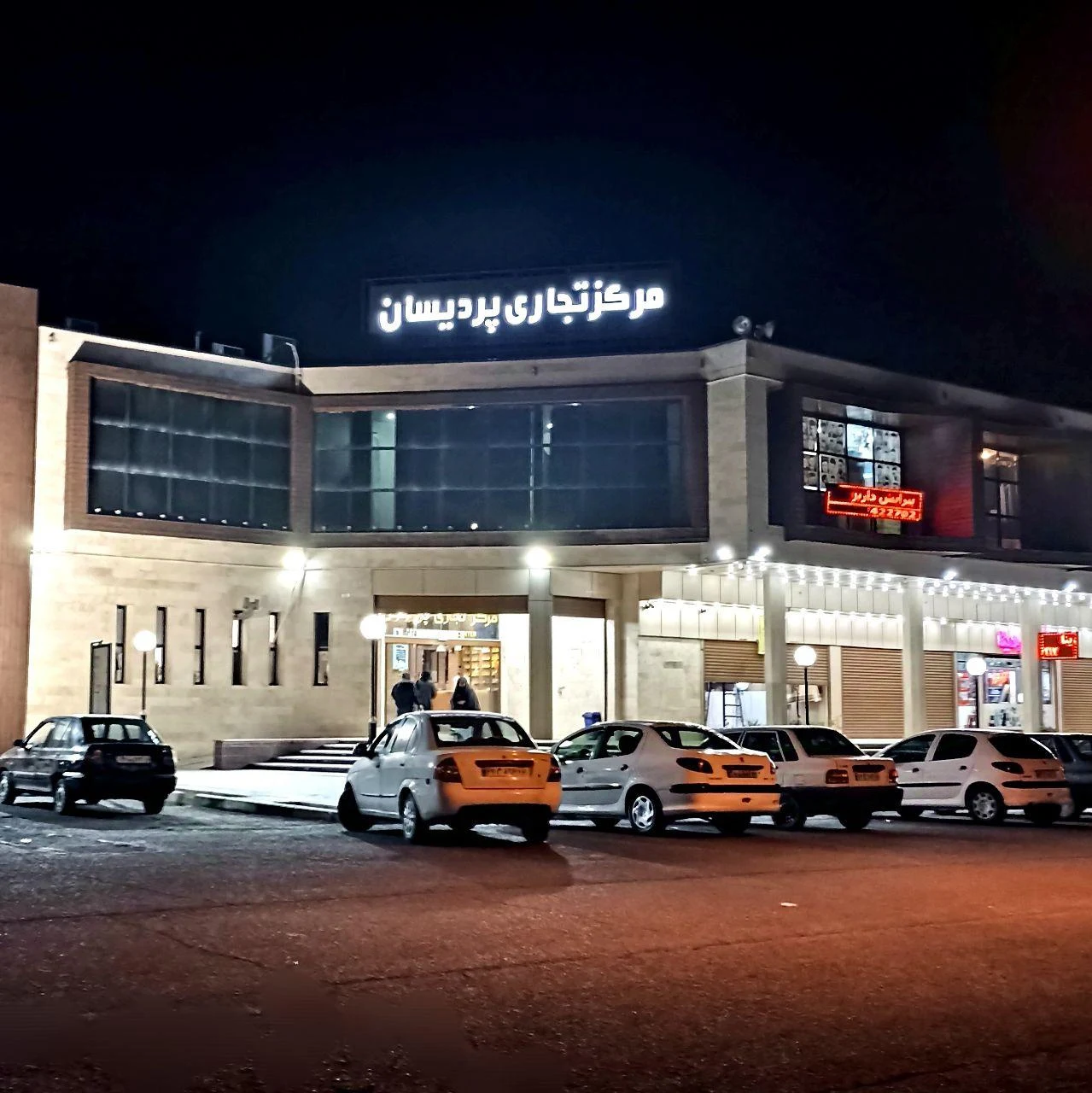 مرکزخرید صدف - تصویر 3