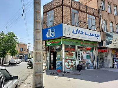 پخش چسب دال