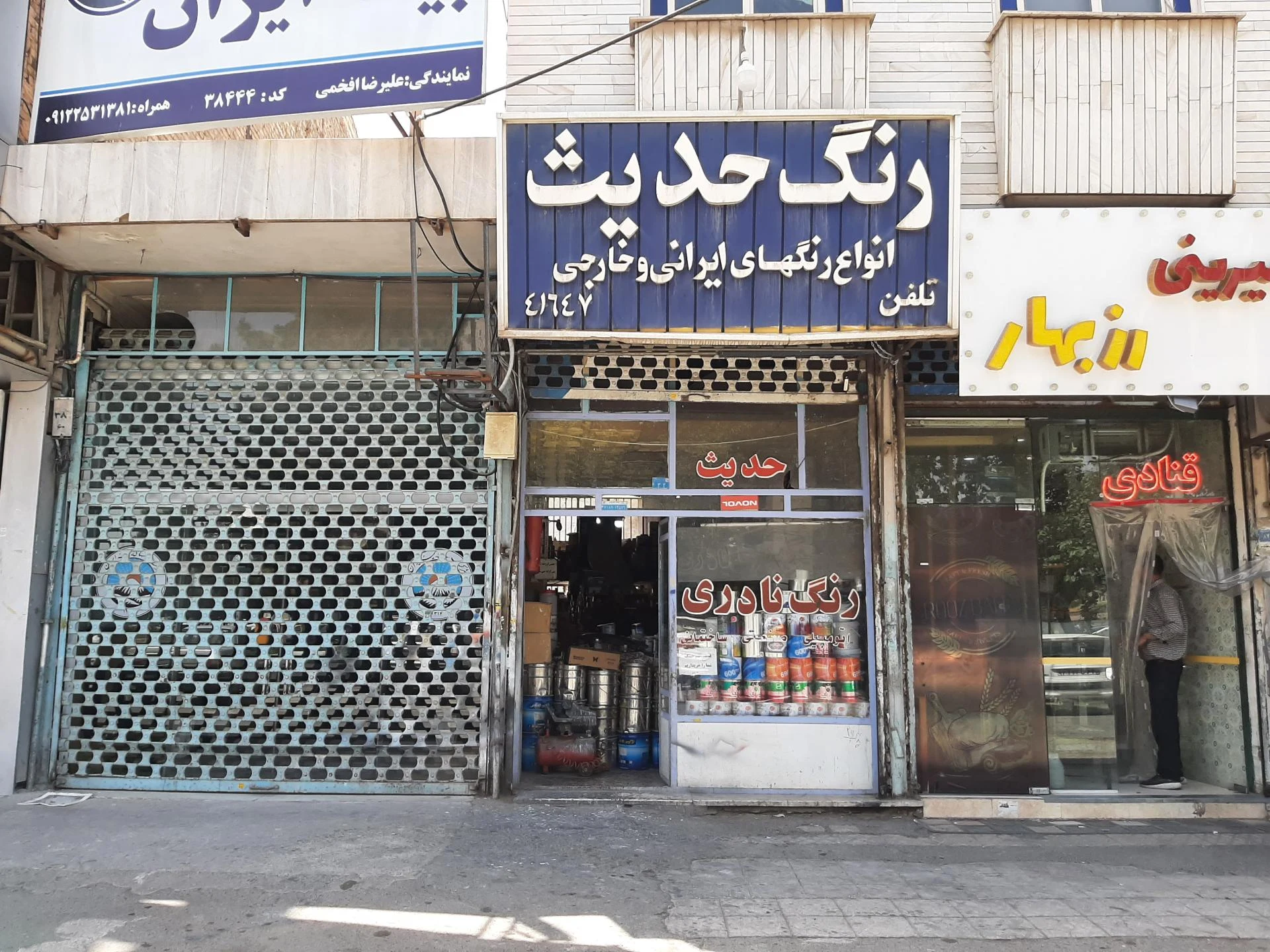 پخش چسب دال - تصویر 2