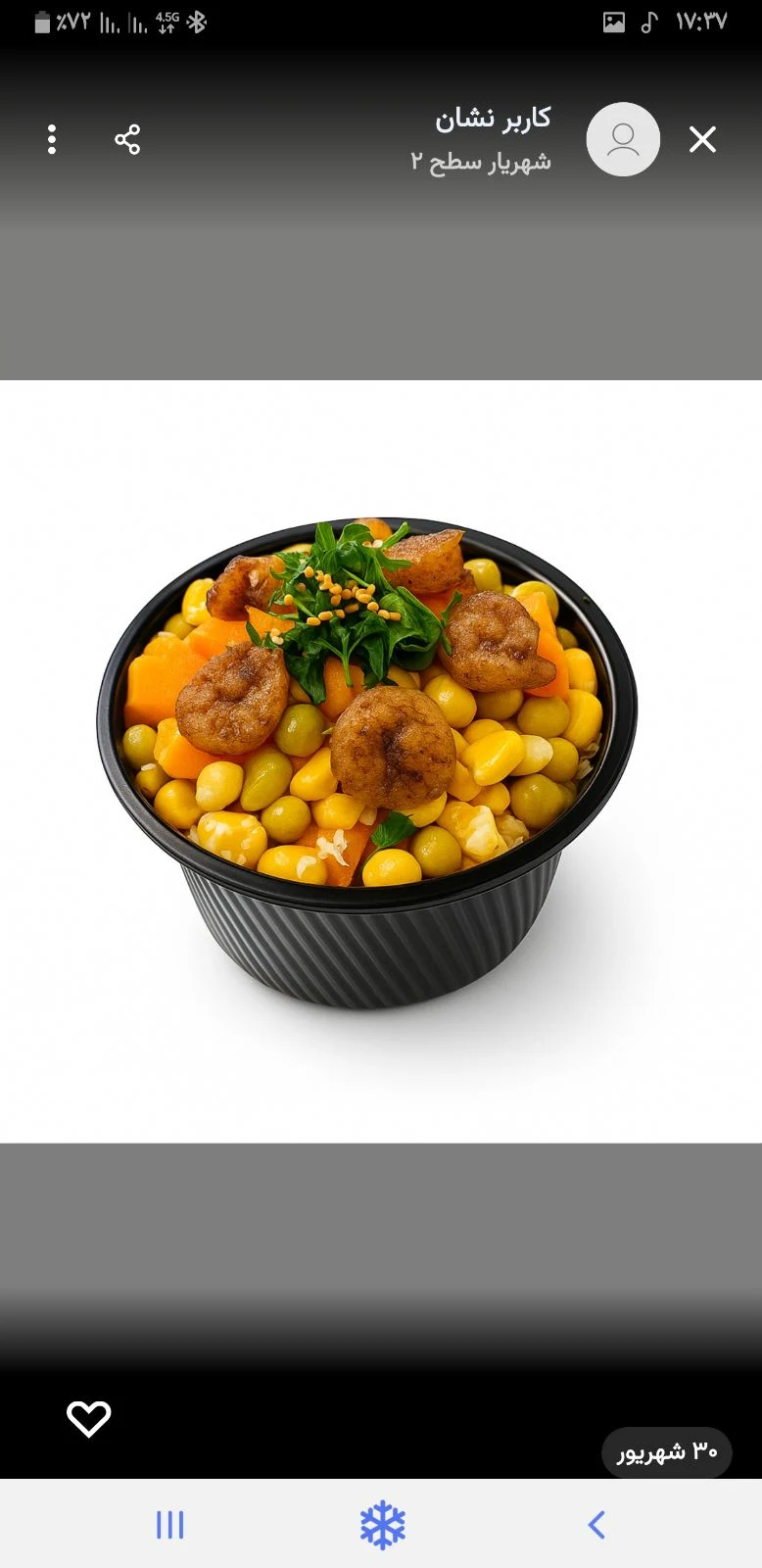 نودل بار گره - فست فود در مشهد - تصویر 5