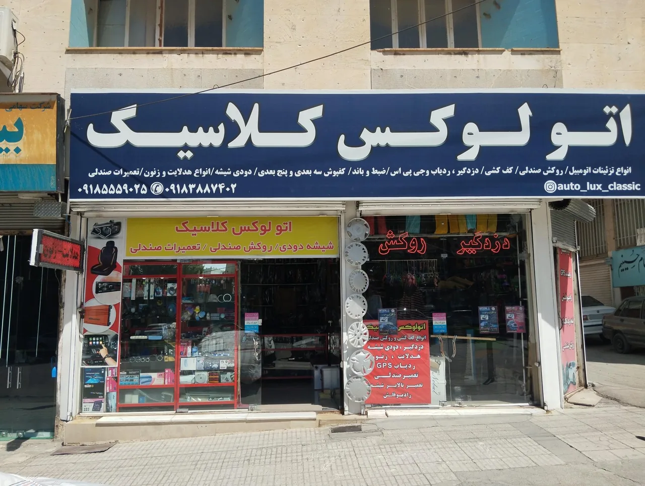 اتولوکس کلاسیک - تصویر 2
