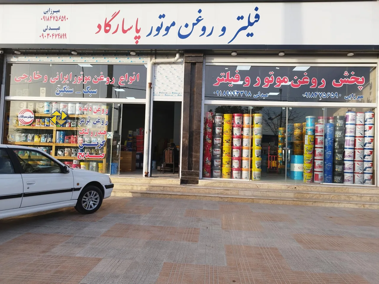 پخش روغن موتور و فیلتر پاسارگاد - تصویر 2