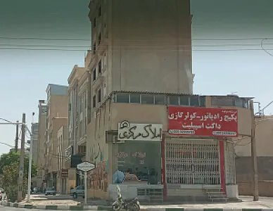 فروشگاه خورشید
