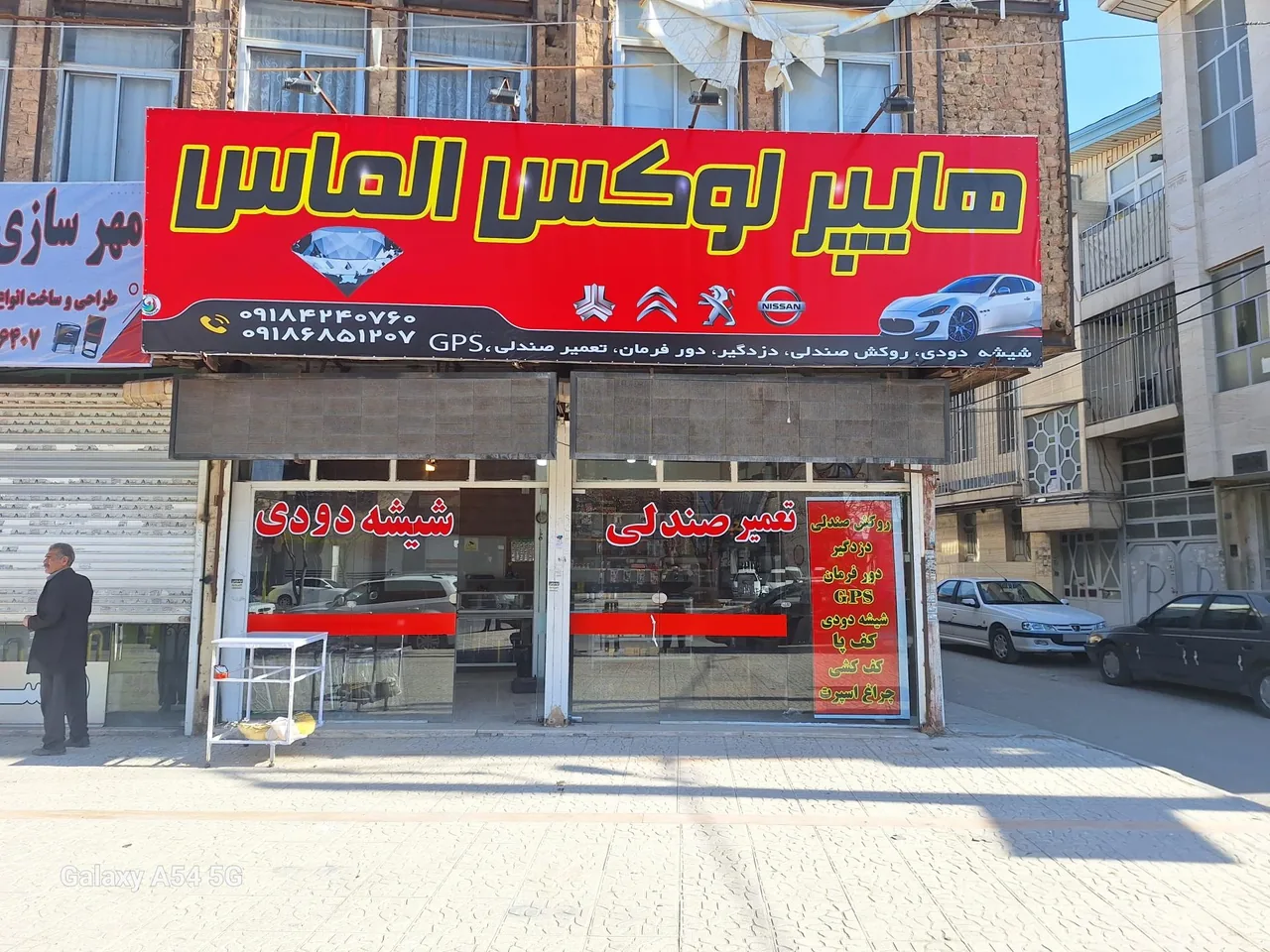 لوکس الماس