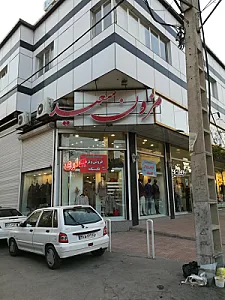 مانتو سعید