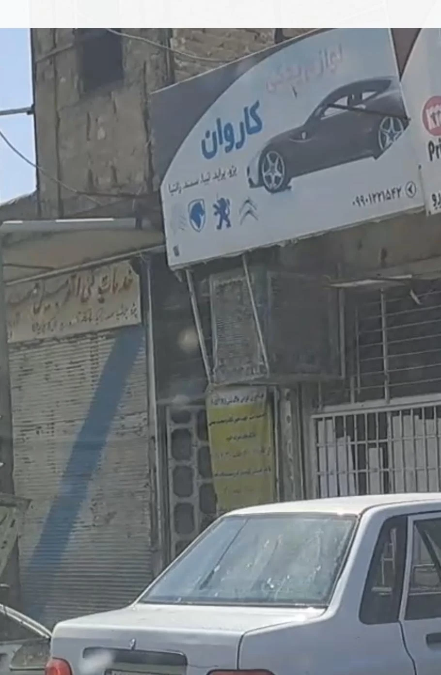 نمایندگی لوازم یدکی سایپا رحمتی پور - تصویر 3
