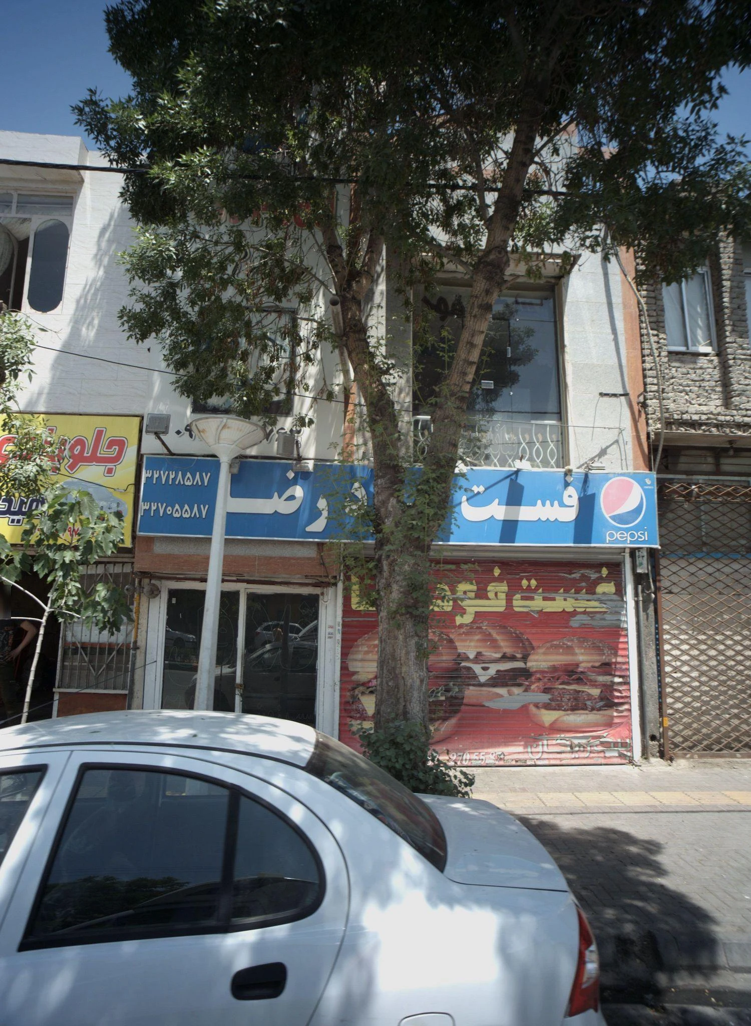 فست فود رضا - فست فود در مشهد