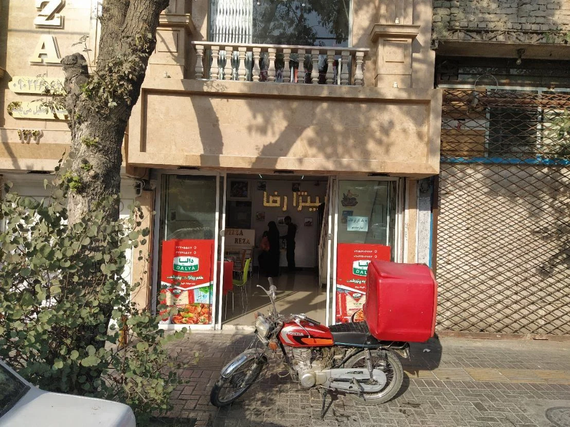 فست فود رضا - فست فود در مشهد - تصویر 2