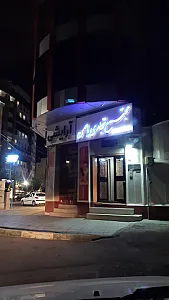 نیازمندیهای جام جم