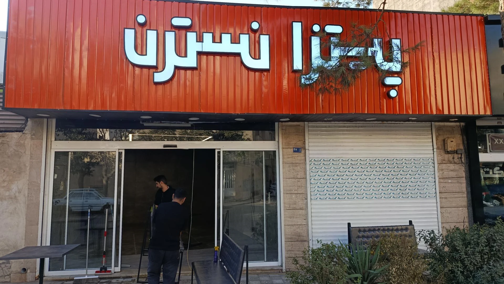 ساندویچ سالم سالار - تصویر 2