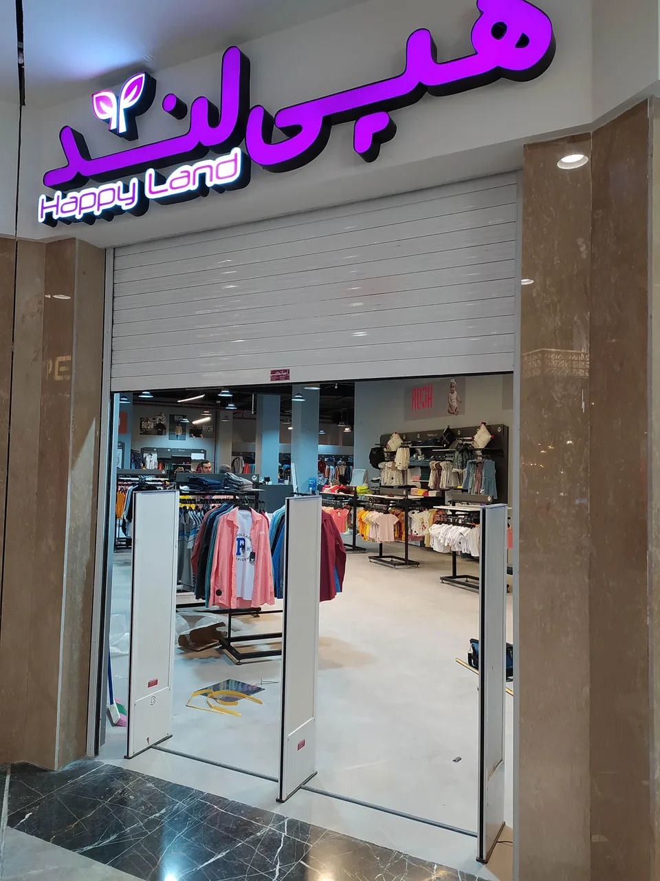 گیت فروشگاهی ایمنکده
