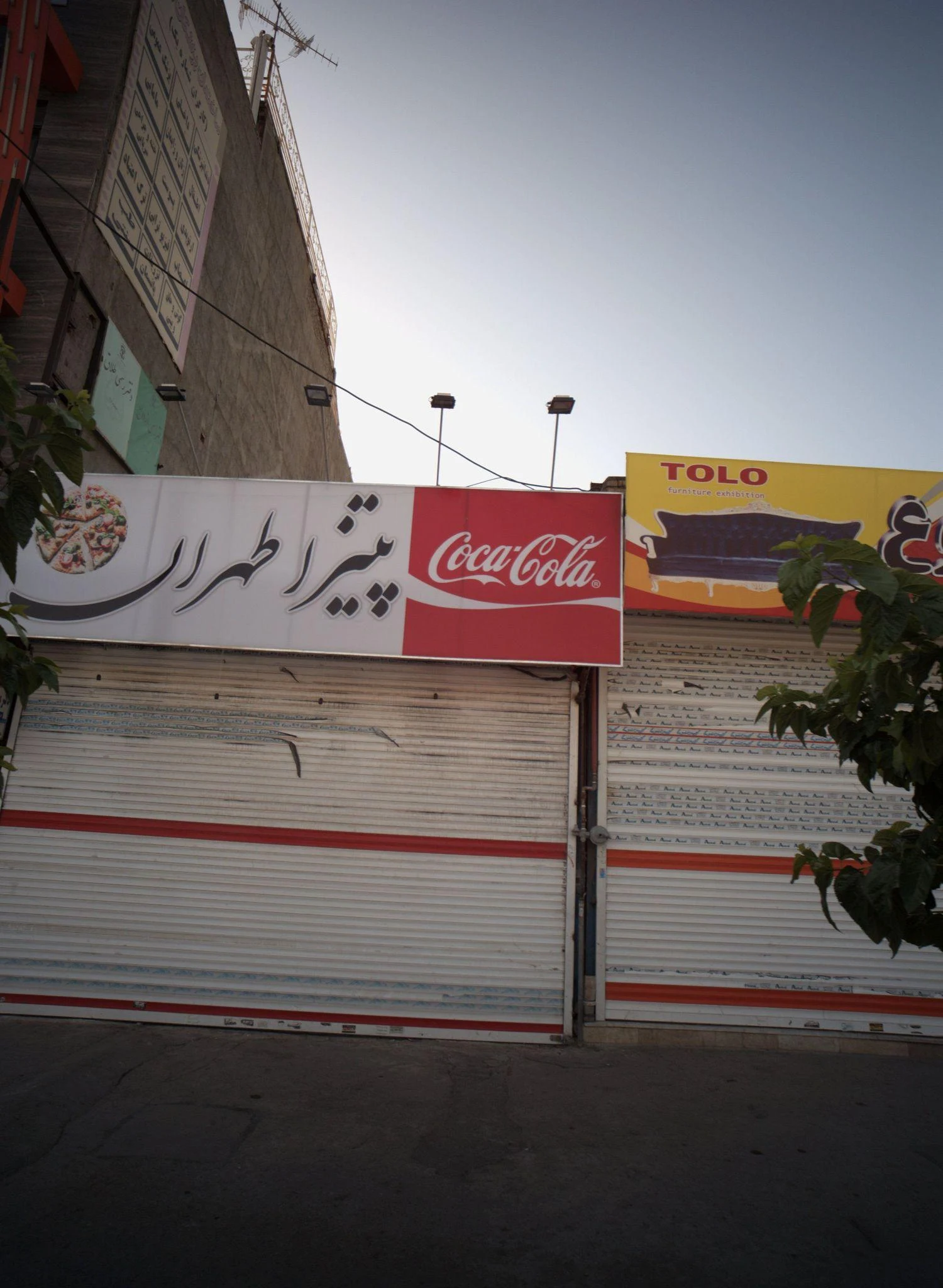 پیتزا طهران - فست فود در مشهد
